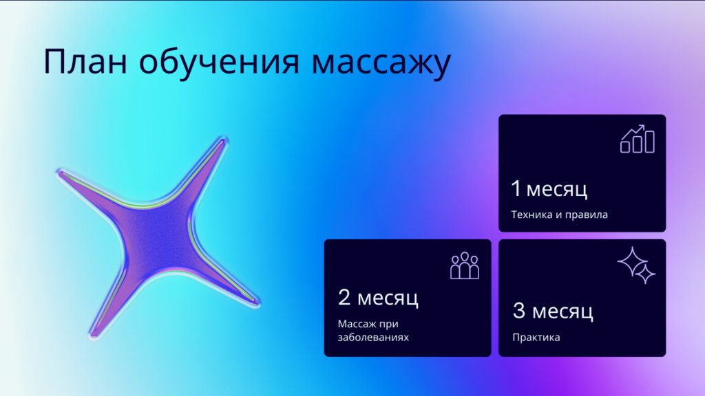 https://massagh86.ru/onlajn-shkola/shkola-umnyj-massazh-v-kogalyme-otkryta-s-01-09-2024